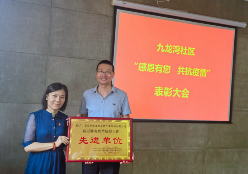 1664157755660300.png 文創園先進單位.png