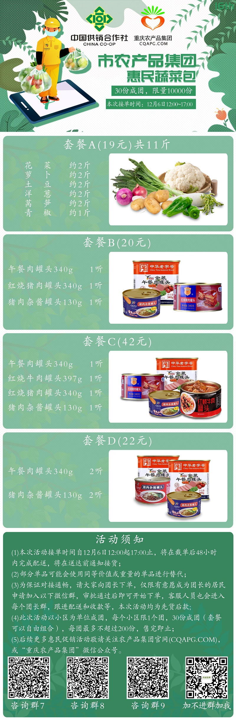 1670313082419754.jpg 64ed54d1479a8084d6a3cf578e188fc.jpg