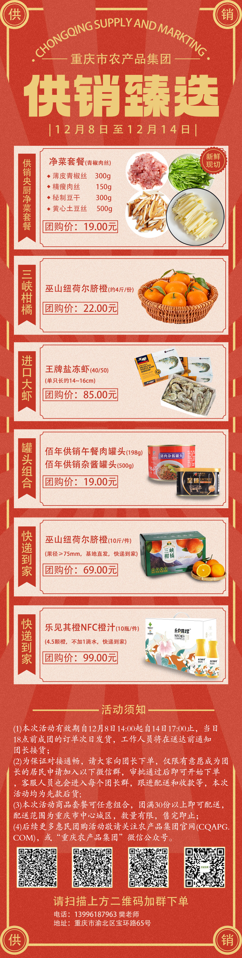 1670554376290722.jpg 22c39514367a6753dddfdeb720118b1.jpg