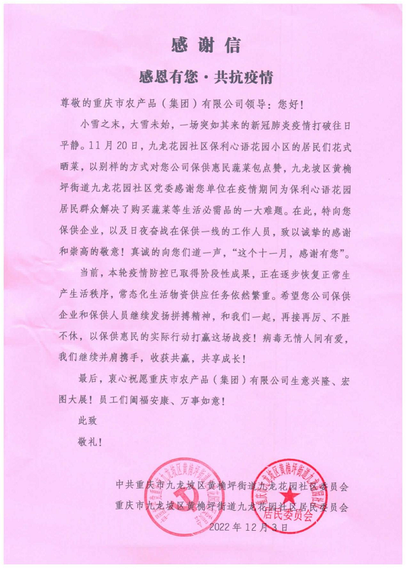 1671595977767109.png 圖片2.png