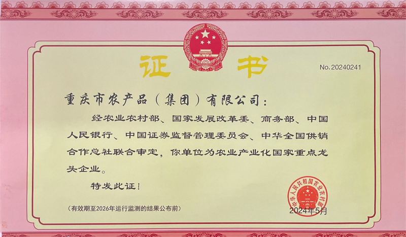 1718351182986813.png 圖片6.png